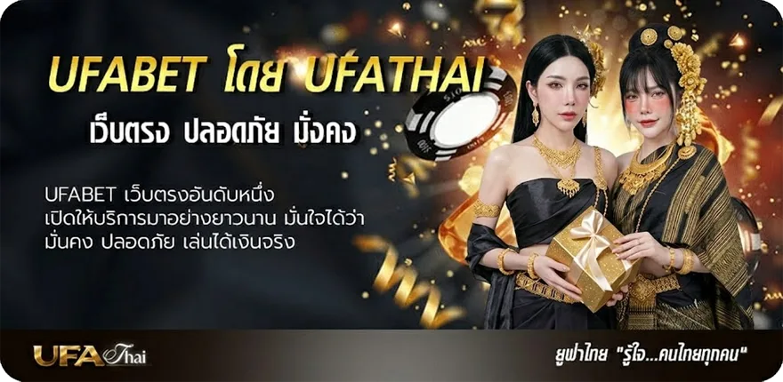 Banner บ้านผล บอลสด ยอดนิยม — แทงบอลออนไลน์ คาสิโน หวย มวย สล็อต ครบวงจร