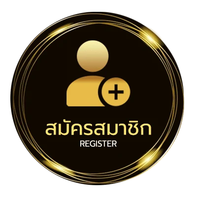 สมัครสมาชิก บ้านผล บอลสด ใน 1 นาที