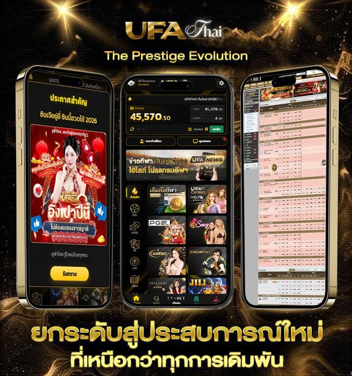 บ้านผล บอลสด  เว็บตรง UFABET